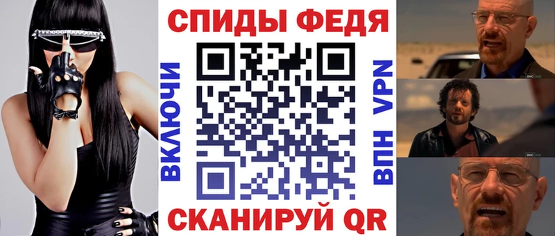 АМФЕТАМИН 98% Камышлов