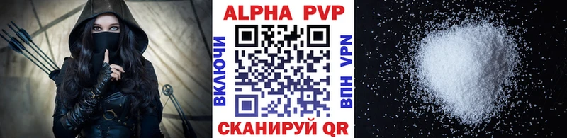 A-PVP СК КРИС  купить наркоту  Камышлов 