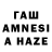 Альфа ПВП Crystall Anahit Halajyan