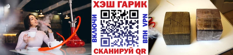 ГАШИШ индика сатива Камышлов