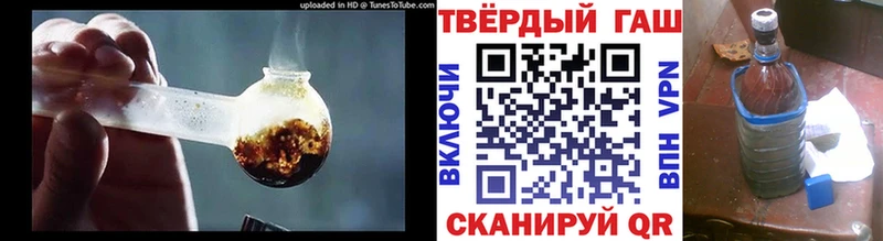 Гашиш Cannabis  Камышлов 