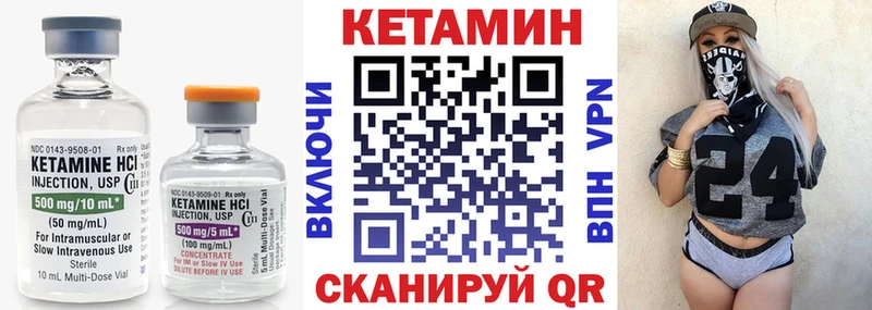 Кетамин VHQ  что такое наркотик  Камышлов 
