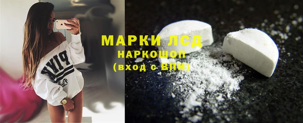 мескалин Абинск