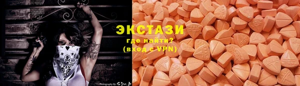 первитин Абдулино