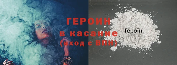 кокаин колумбия Абаза
