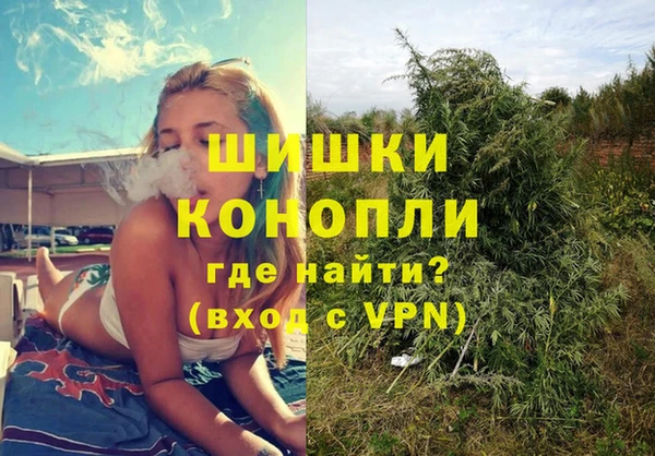 мяу мяу кристалл Елабуга