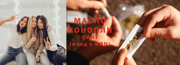 первитин Абдулино