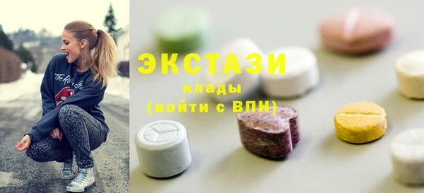 кокаин колумбия Абаза
