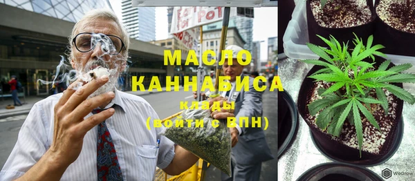 мескалин Абинск