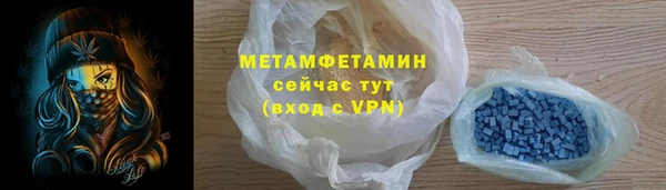первитин Абдулино