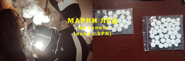мескалин Абинск