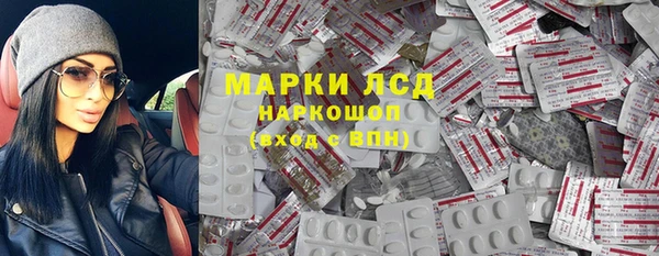 первитин Абдулино