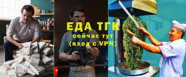 мескалин Абинск