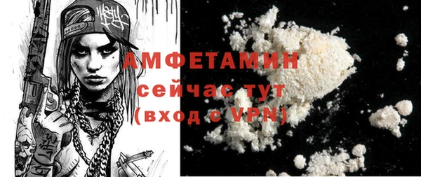 мескалин Абинск