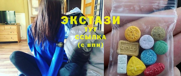 кокаин колумбия Абаза