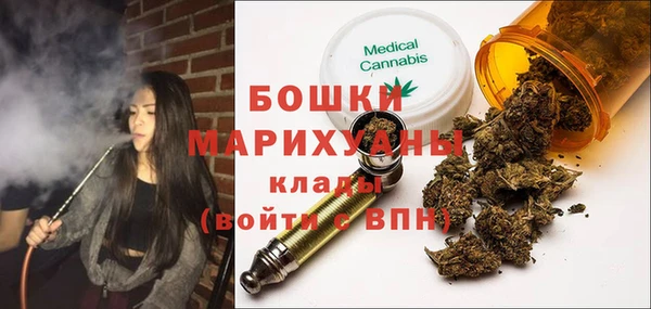 первитин Абдулино