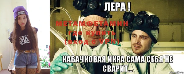 первитин Абдулино