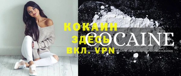 кокаин колумбия Абаза