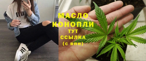мескалин Абинск