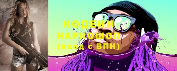 первитин Абдулино