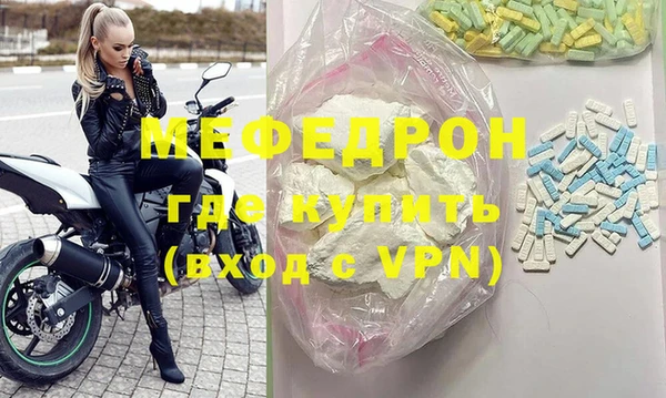 соль курить ск Елизово