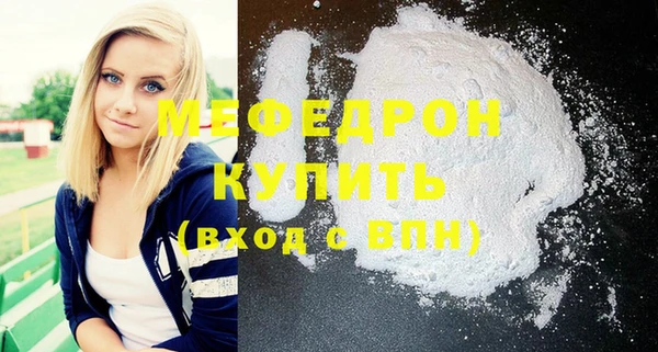 кристаллы Дмитров