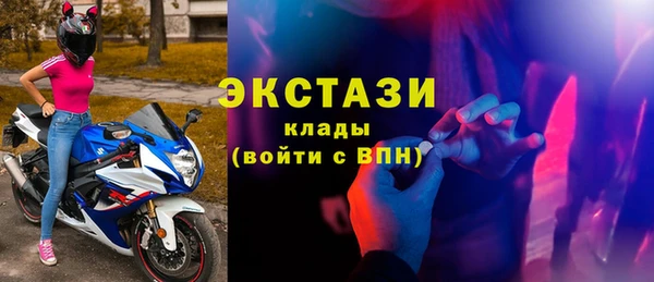 мескалин Абинск