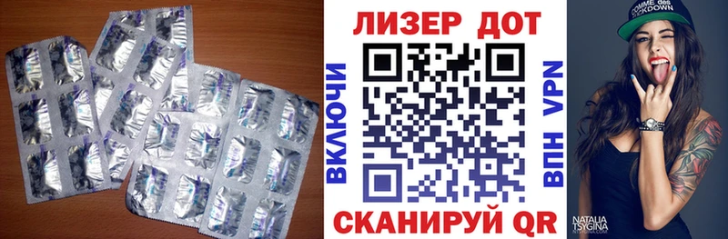 LSD-25 экстази кислота  Камышлов 