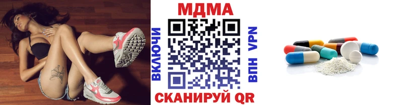 сколько стоит  Камышлов  MDMA VHQ 