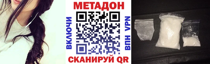 МЕТАДОН белоснежный Камышлов