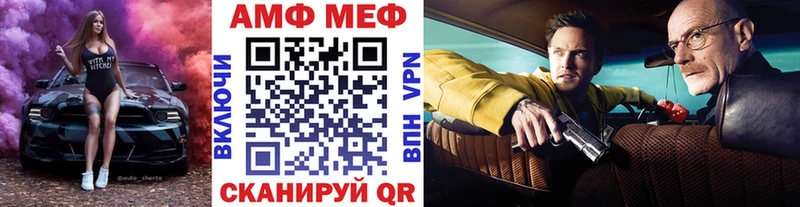 где найти   блэк спрут вход  МЕТАМФЕТАМИН Декстрометамфетамин 99.9%  Камышлов 