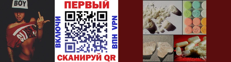 Метамфетамин витя Камышлов