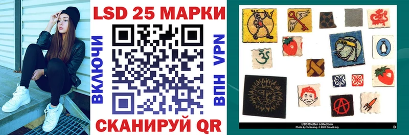 Марки 25I-NBOMe 1,8мг  Камышлов 