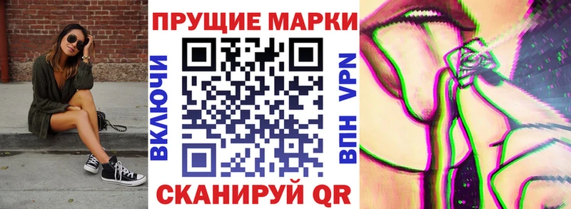 Наркотические марки 1,5мг Камышлов