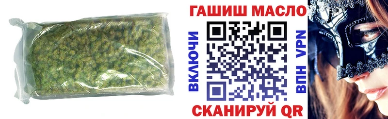 закладка  Камышлов  Дистиллят ТГК концентрат 